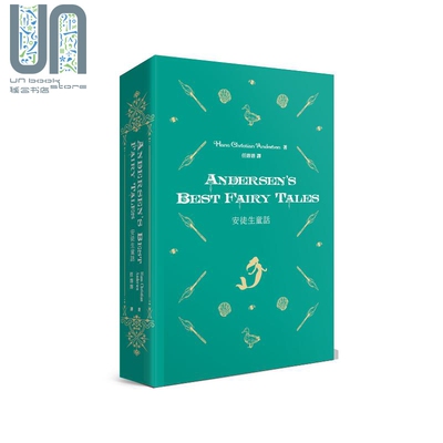 Andersen's Best Fairy Tales 安徒生童话 港台原版 香港商务印书馆 英文原文 中文译文