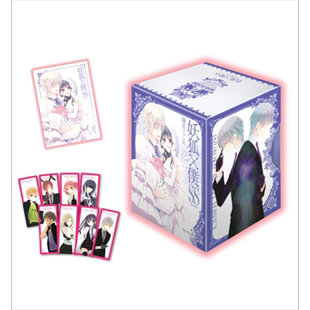 漫画 妖狐X仆SS 爱藏版 首刷书盒版 1-11完 藤原ここあ 台版漫画书 东立出版