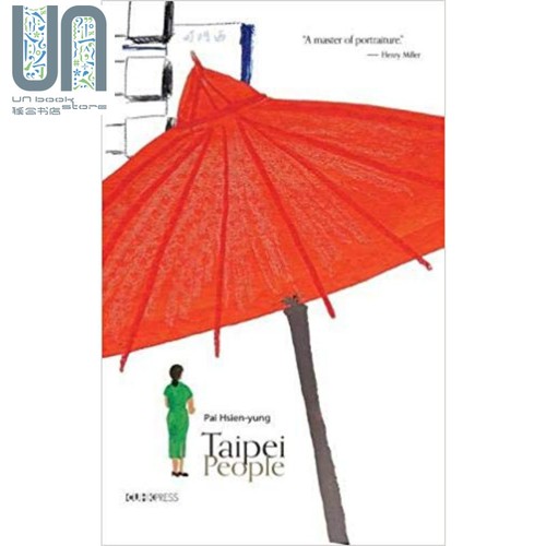 TaipeiPeople港台原版