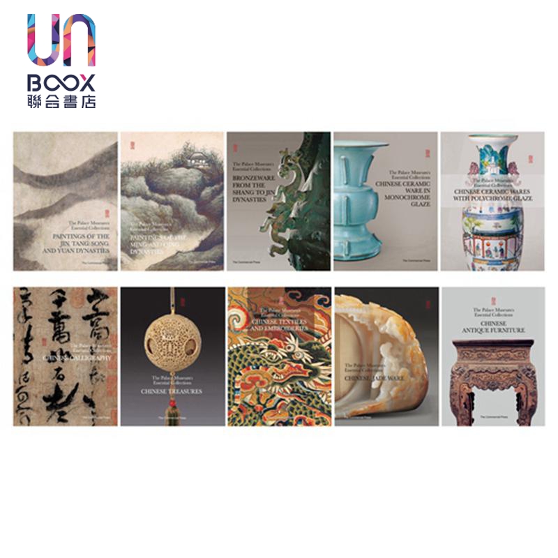 故宫博物院藏文物珍品全集