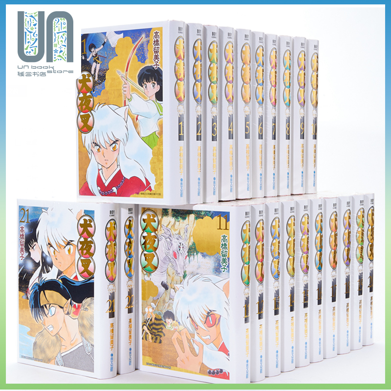 goods in stock [Unified spine]Inuyasha cartoon Deluxe Edition 1-30 Whole Hardcover Thread-bound Rumiko Takahashi Desktop comic book Taiwan Green Man publish Together moment Urusei Yatsura Chaotic Horse Authorin the Books/Magazine/Newspaper , Imported Books(Including Hong Kong and Taiwan) , Comics original edition category - from Buy2taobao.com to provide professional Taobao agent buy service