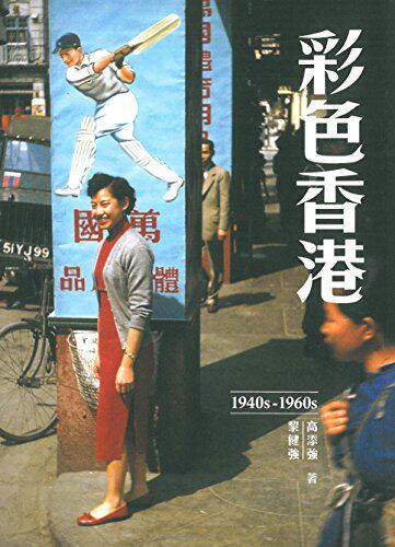 8月下旬到货,将重要而转折的历史时代的香?