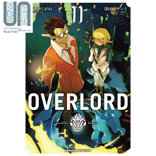 现货 漫画 OVERLORD (11) 台版漫画书 角川