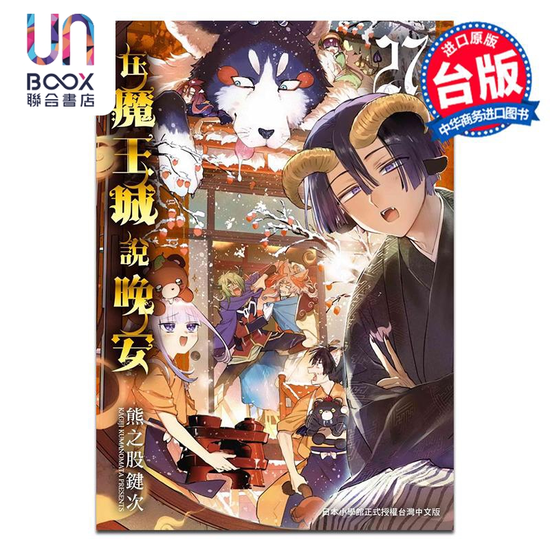 1月中旬到货