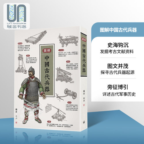 10月中旬到货