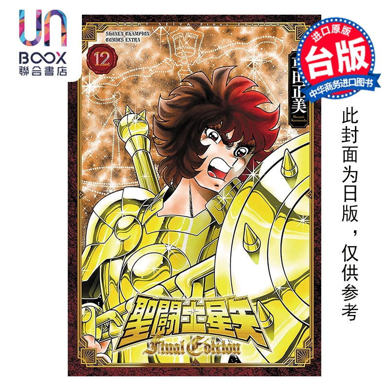 4月下旬到货
