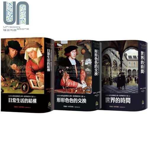 8月中旬到货