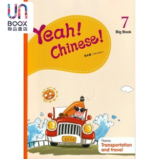 香港三联 幼儿汉语教材 Big 简体 南贞惠Nini 教学大书七 Chinese Book7 港台原版 现货 Nam Yeah