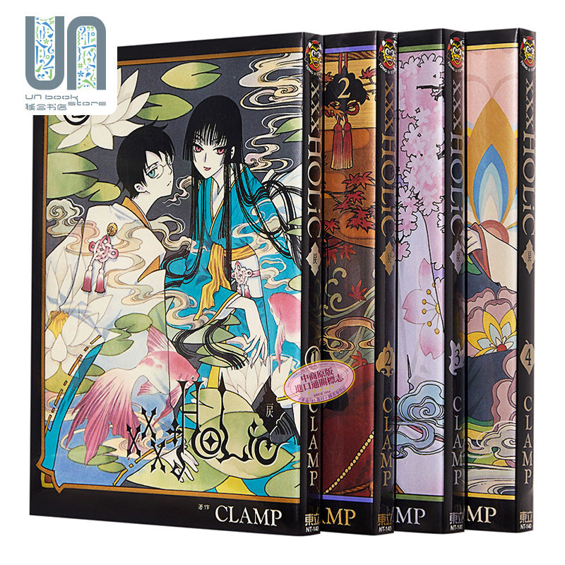 预售 漫画 xxxHOLiC 戻 1-4 CLAMP 台版漫画书 东立出版 四月一日灵异事件簿图片