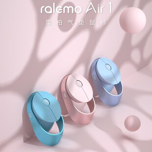 雷柏Ralemo乐萌 Air1蓝牙多模无线鼠标 设计金属便携小巧可爱无线