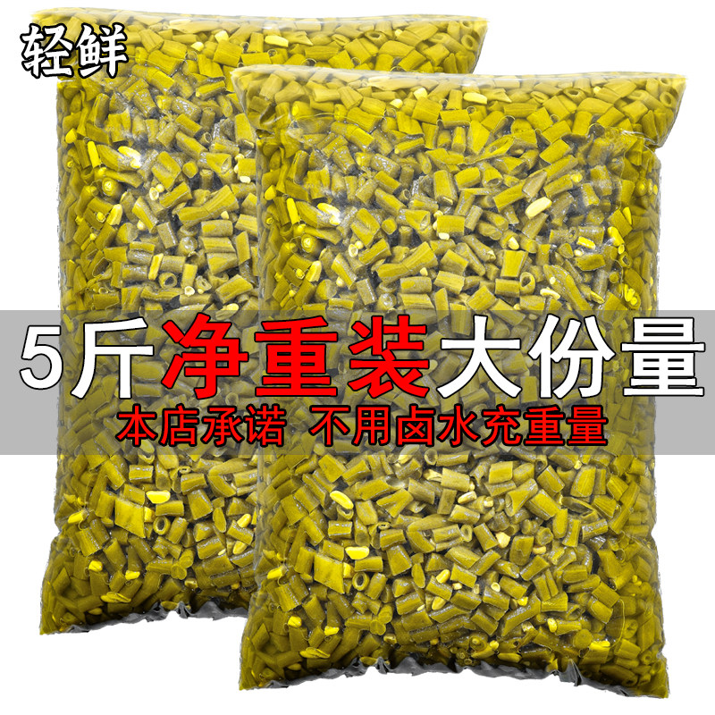 原味泡酸豆角不含水酸缸豆酸辣豆角商用整箱批发下饭菜咸菜腌菜酸