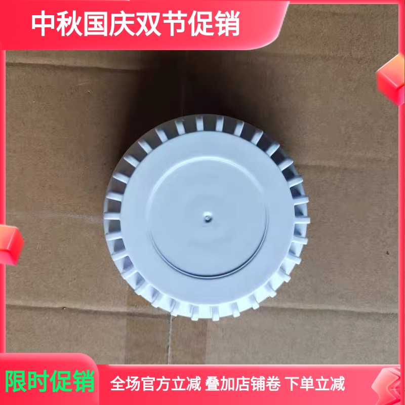 净水器30齿盖子通用于海尔苏泊尔九阳净水器滤芯盖滤瓶杯体PP盖子