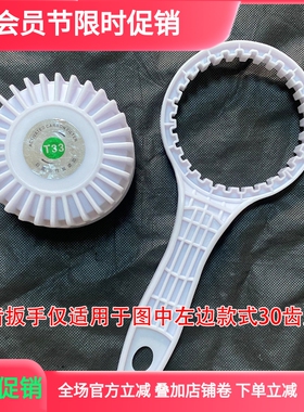 容声净水器滤瓶换滤芯过滤器把手