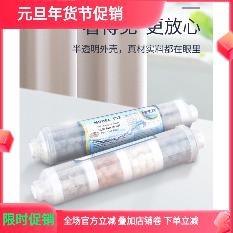 家用反渗透纯水机通用矿化麦饭石净水器滤芯弱碱性水过滤器滤料