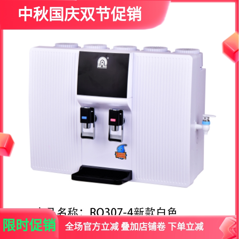 净水器滤芯反渗透过滤器通用配件