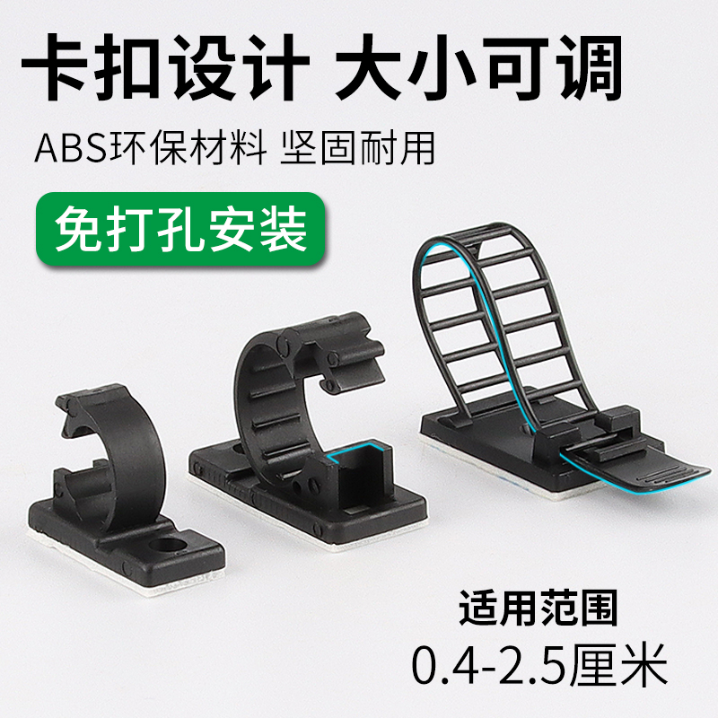 免打孔理线器水管固定卡扣