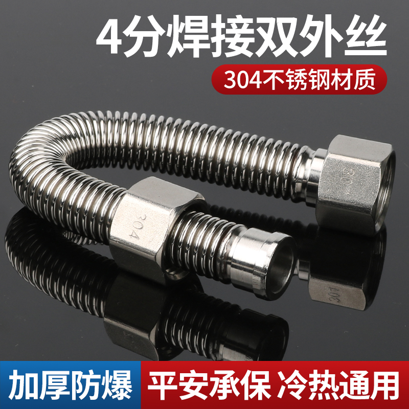 【热销100w+】304不锈钢波纹管