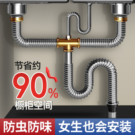 不锈钢厨房水槽洗菜盆下水管配件排水管下水器防臭双槽套装省空间