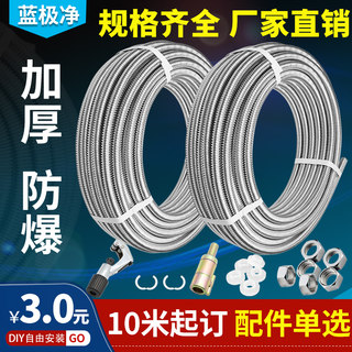 304不锈钢波纹管4分6分热水器连接冷热水管耐热高压防爆金属软管