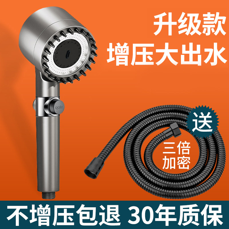 戴喷增压花洒套装喷头超强浴室洗澡淋浴强劲加压淋雨按摩过滤花晒