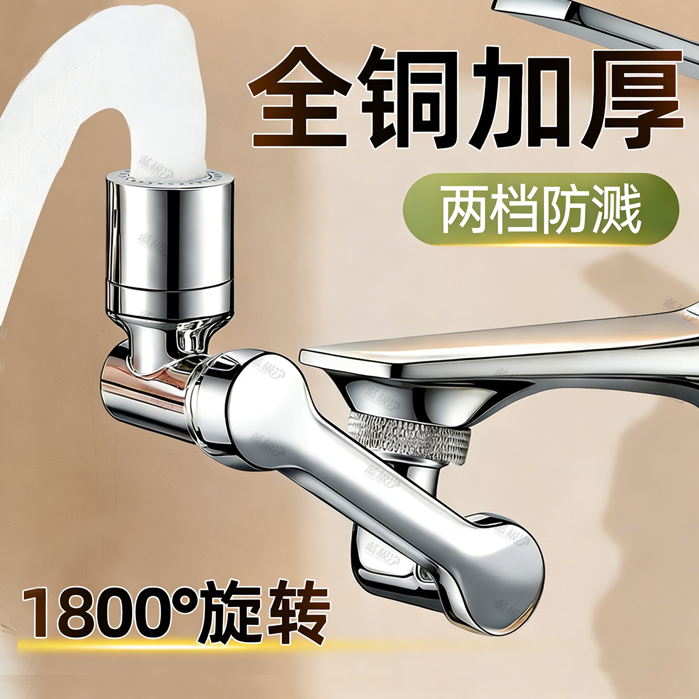 机械臂万向水龙头起泡器洗脸盆可旋转出水口套嘴卫生间防溅水神器