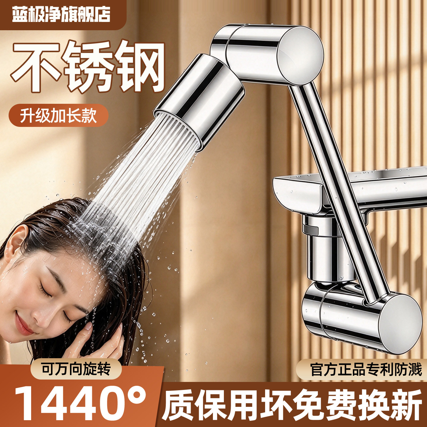 【洗头神器】加长款万向水龙头