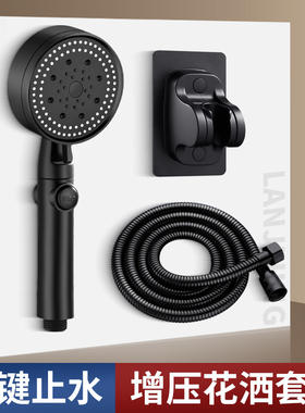 花洒套装家用淋浴喷头增压浴室花酒软管三件套沐浴卫浴淋雨莲蓬头