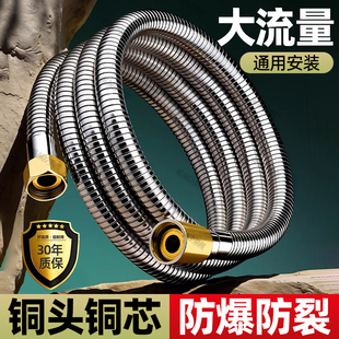 铜头花洒软管大流量淋浴管喷头浴室洗澡水龙头淋雨不锈钢连接水管