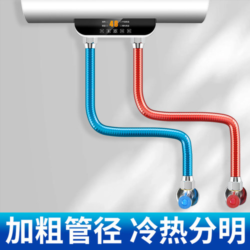 304不锈钢热水器波纹管