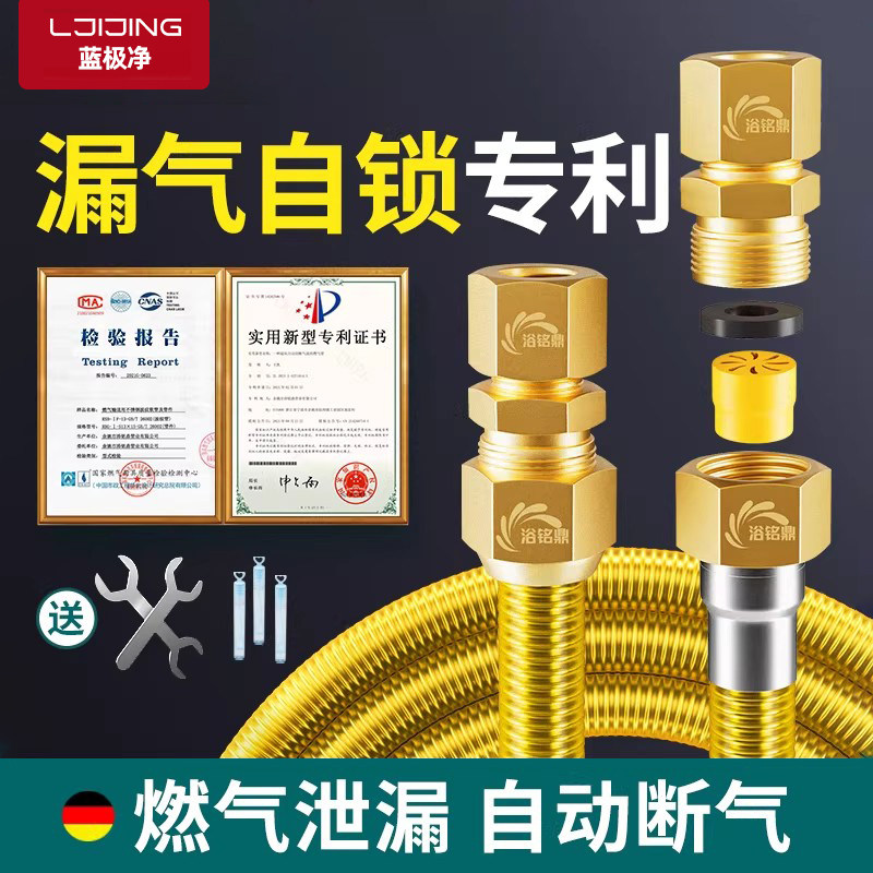 不锈钢燃气管软管天然气管子家用煤气灶波纹管道防爆连接管专用