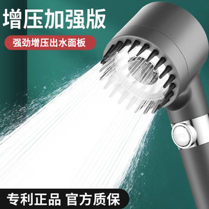 顶增压花洒过滤浴室热水器洗澡神器强劲冲凉淋浴莲蓬喷头家用套装