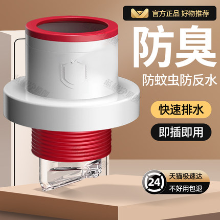 下水管防返臭神器洗脸盆密封圈塞堵封口盖厨房防臭下水管道配件