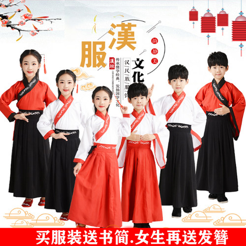 开笔礼小孩三字经男女书童国学服