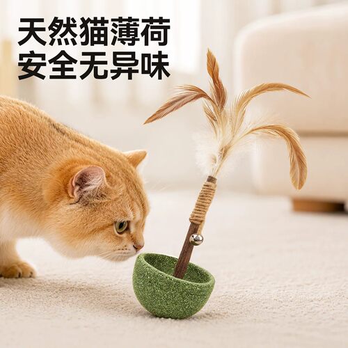 猫薄荷羽毛不倒翁猫玩具自嗨解闷神器逗猫棒小猫玩具木天蓼磨牙棒