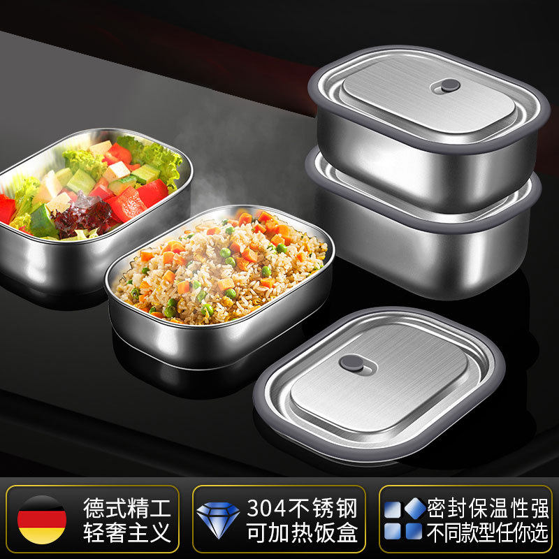 304不锈钢饭盒耐高温餐盒家用可电磁炉烤箱加热便当盒密封保温盒,餐饮具,保鲜盒,淘宝优惠券,粉丝福利购,淘宝优惠卷