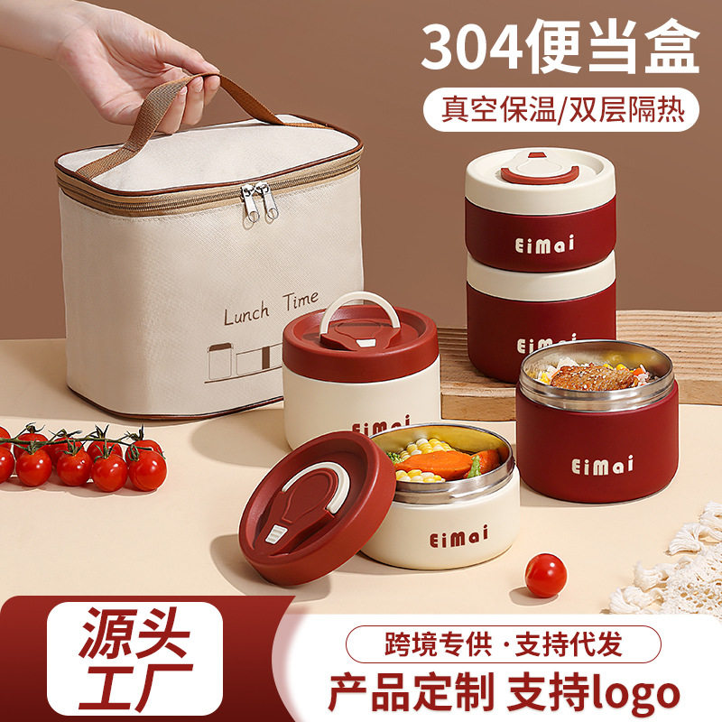 代发304不锈钢保温饭盒上班族保温碗提手便当盒学生便携外带汤碗,餐饮具,饭盒/保温桶/保温提锅,淘宝优惠券,粉丝福利购,淘宝优惠卷