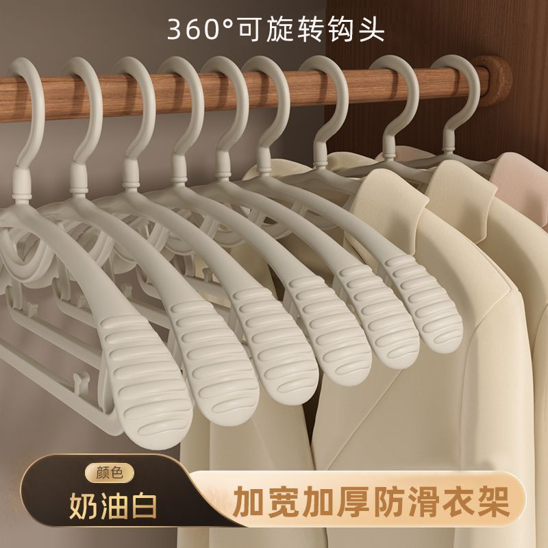 宽肩防滑无痕衣架加粗加大