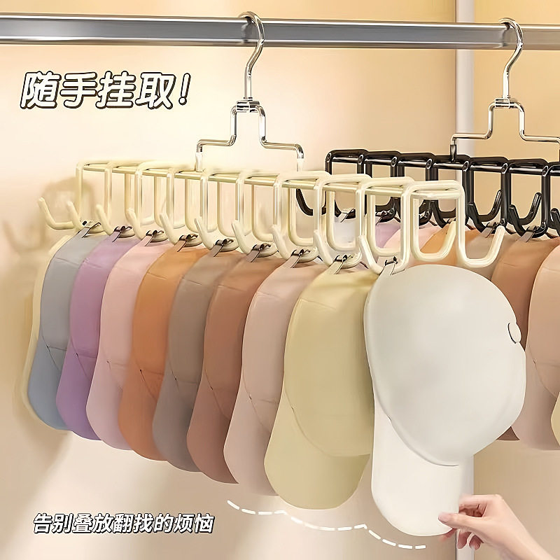 帽子收纳家用鸭舌棒球帽展示架宿舍柜内吊带衣架包包挂钩挂帽神器