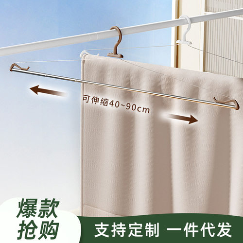 不锈钢伸缩晒被子床单家用大衣架晾衣架阳台防风被套浴巾晾晒神器