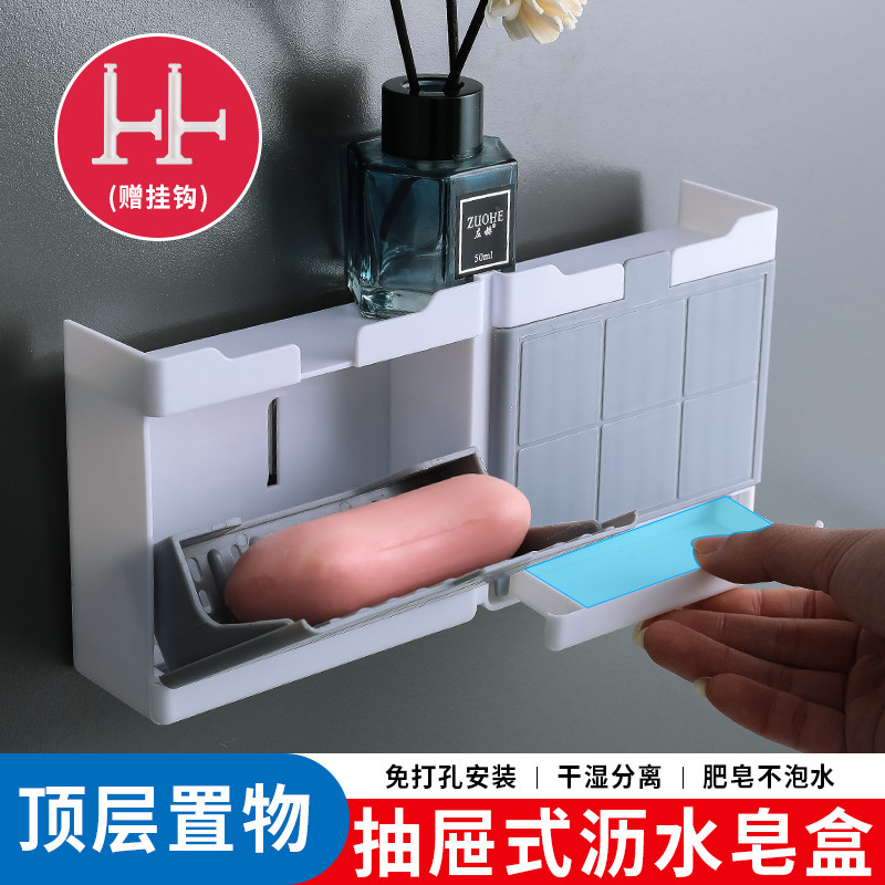 肥皂置物架双格香皂盒免打孔壁挂式双层创意沥水翻盖放卫生间收纳