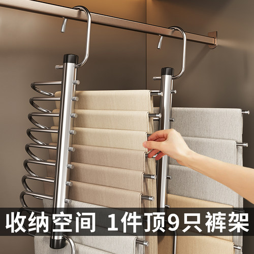 全懿多功能多层折叠裤架裤夹神器