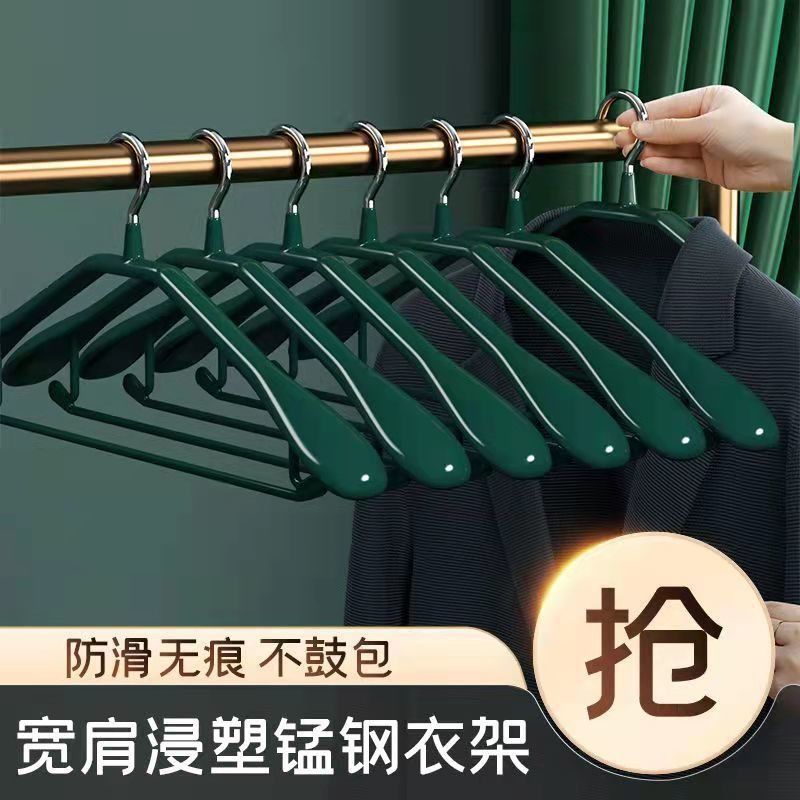 宽肩衣架家用挂衣无痕防肩角滑晾衣撑浸塑凉衣服架子轻奢衣柜收纳