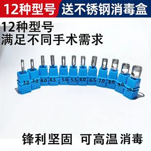 牙科取骨钻加长牙龈钻带齿环切刀组织取骨钻骨劈开环自体骨自研磨