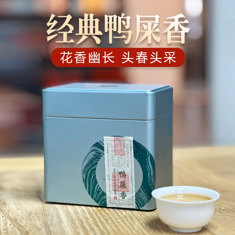 寻唐2023新茶凤凰单丛茶鸭屎香 头春清香潮州高山单枞乌龙茶500g属于什么档次？