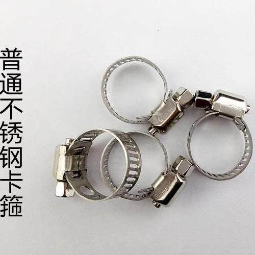 气管夹燃气煤气天然气管卡不锈钢卡子喉箍液化气灶软管卡箍管夹子