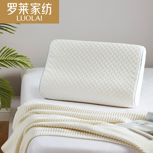 罗莱家纺床上用品枕头枕芯记忆棉学生宿舍分区舒弹枕单只装