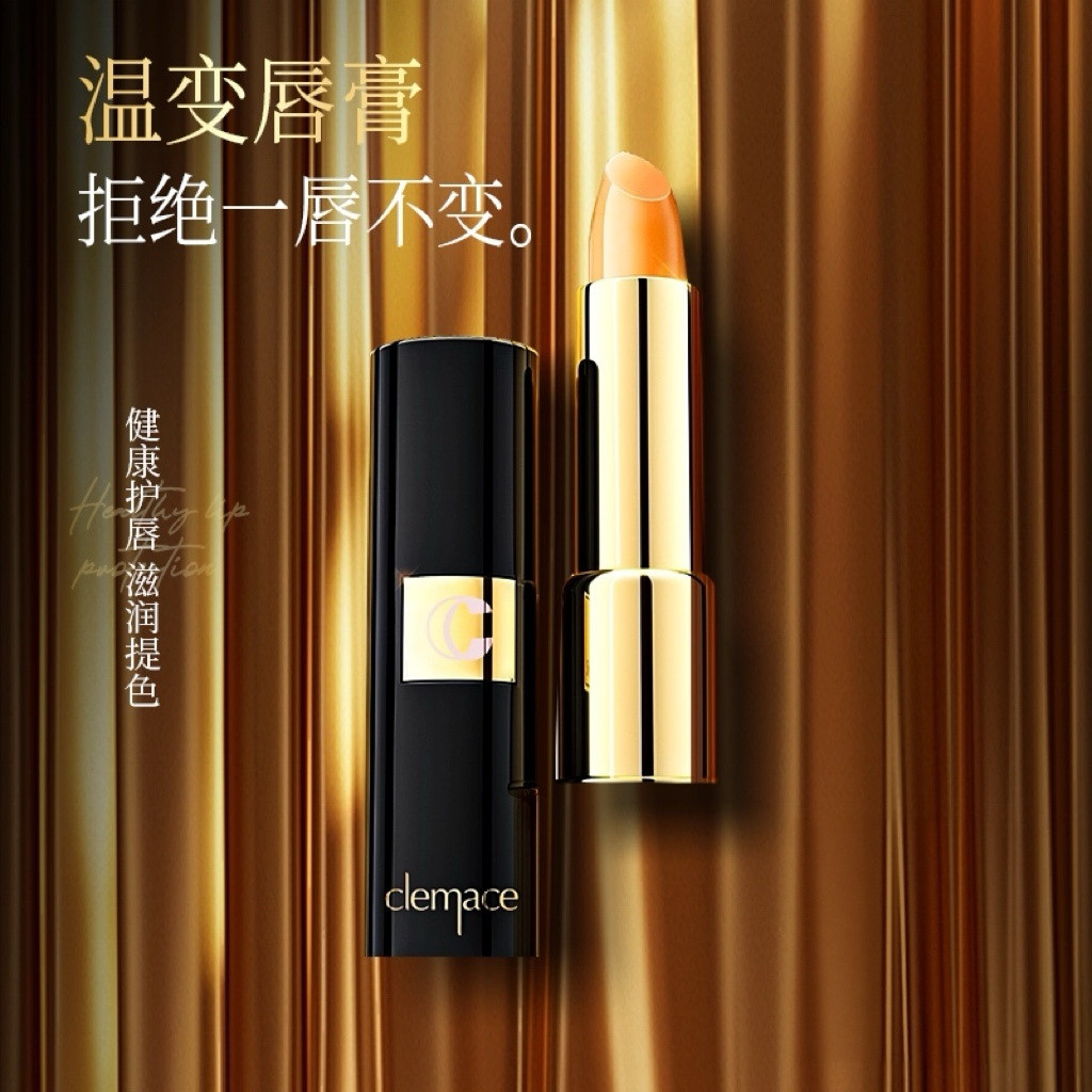 柯魅思胡萝卜素变色滋润唇膏伪素颜复古红2026新款裸色系显白口红