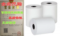 Thermal Cash Register POS Paper Rolls 3 1/8