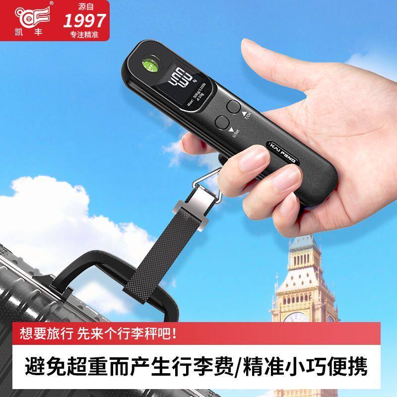 便携手提电子秤小型家用行李秤旅行行李箱称重手提秤typec充电式