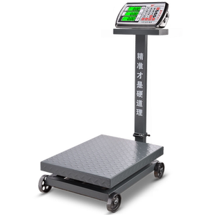 500kg电子秤商用小型台秤300kg600公斤称重电子称带轮工业用磅秤